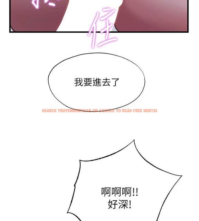 查看漫画民宿精營中 - 第59話-想占有博齊的女人們 - sayhentaiz.net中的4545849图片 查看漫画民宿精營中 - 第59話-想占有博齊的女人們 - sayhentaiz.net中的4545849图片
