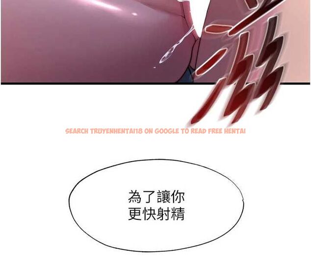 查看漫画民宿精營中 - 第59話-想占有博齊的女人們 - sayhentaiz.net中的4545851图片 查看漫画民宿精營中 - 第59話-想占有博齊的女人們 - sayhentaiz.net中的4545851图片