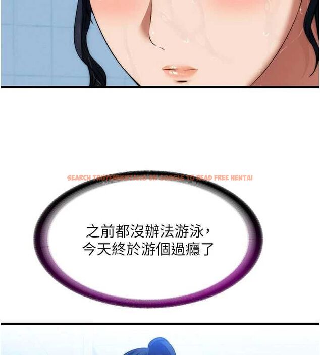 查看漫画民宿精營中 - 第59話-想占有博齊的女人們 - sayhentaiz.net中的4545858图片 查看漫画民宿精營中 - 第59話-想占有博齊的女人們 - sayhentaiz.net中的4545858图片