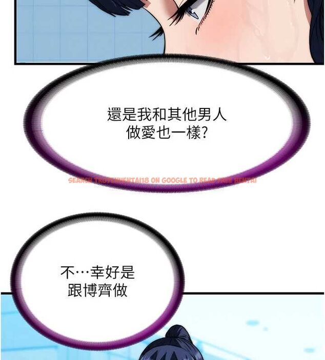 查看漫画民宿精營中 - 第59話-想占有博齊的女人們 - sayhentaiz.net中的4545861图片 查看漫画民宿精營中 - 第59話-想占有博齊的女人們 - sayhentaiz.net中的4545861图片
