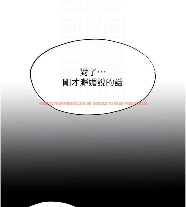 查看漫画民宿精營中 - 第59話-想占有博齊的女人們 - sayhentaiz.net中的4545870图片 查看漫画民宿精營中 - 第59話-想占有博齊的女人們 - sayhentaiz.net中的4545870图片