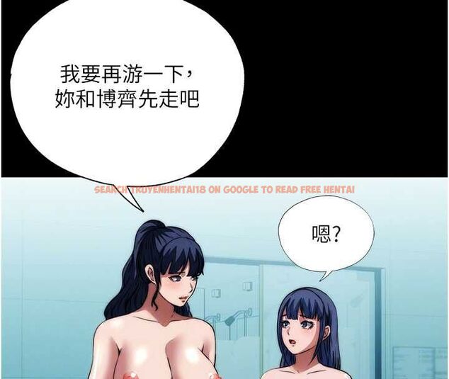 查看漫画民宿精營中 - 第59話-想占有博齊的女人們 - sayhentaiz.net中的4545871图片 查看漫画民宿精營中 - 第59話-想占有博齊的女人們 - sayhentaiz.net中的4545871图片