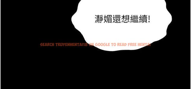 查看漫画民宿精營中 - 第59話-想占有博齊的女人們 - sayhentaiz.net中的4545879图片 查看漫画民宿精營中 - 第59話-想占有博齊的女人們 - sayhentaiz.net中的4545879图片
