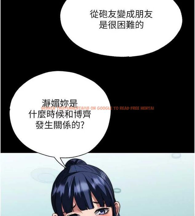 查看漫画民宿精營中 - 第59話-想占有博齊的女人們 - sayhentaiz.net中的4545881图片 查看漫画民宿精營中 - 第59話-想占有博齊的女人們 - sayhentaiz.net中的4545881图片