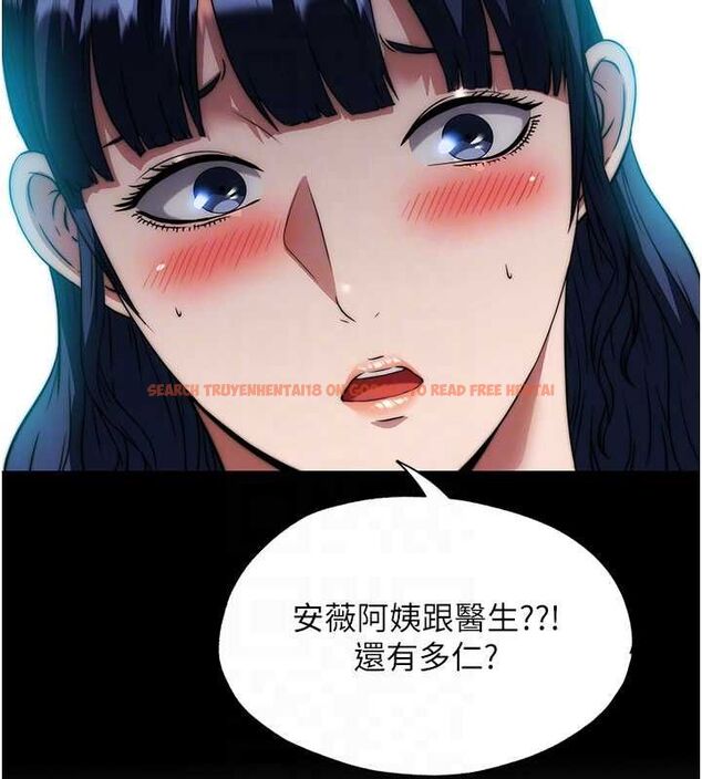 查看漫画民宿精營中 - 第59話-想占有博齊的女人們 - sayhentaiz.net中的4545885图片 查看漫画民宿精營中 - 第59話-想占有博齊的女人們 - sayhentaiz.net中的4545885图片
