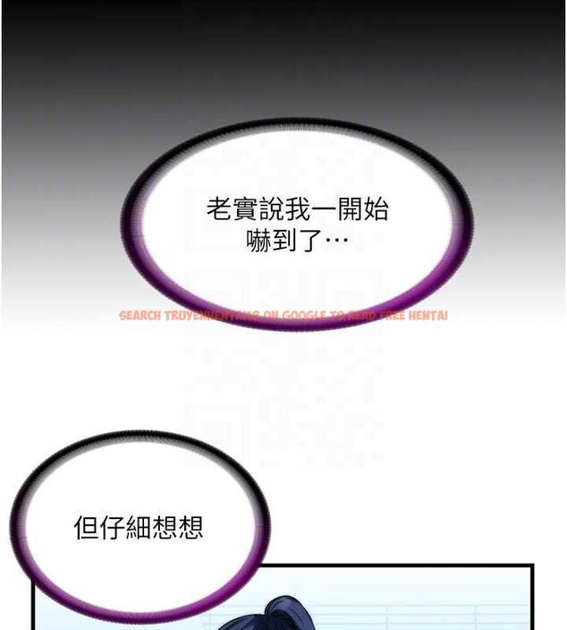 查看漫画民宿精營中 - 第59話-想占有博齊的女人們 - sayhentaiz.net中的4545886图片 查看漫画民宿精營中 - 第59話-想占有博齊的女人們 - sayhentaiz.net中的4545886图片