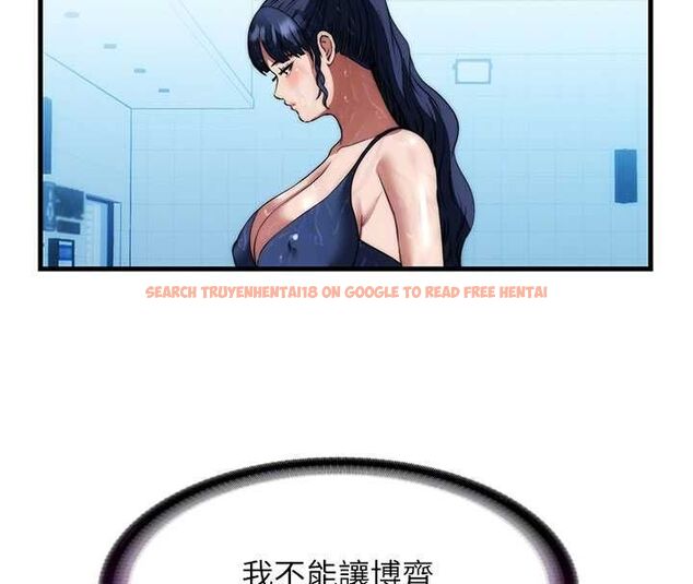查看漫画民宿精營中 - 第59話-想占有博齊的女人們 - sayhentaiz.net中的4545887图片 查看漫画民宿精營中 - 第59話-想占有博齊的女人們 - sayhentaiz.net中的4545887图片