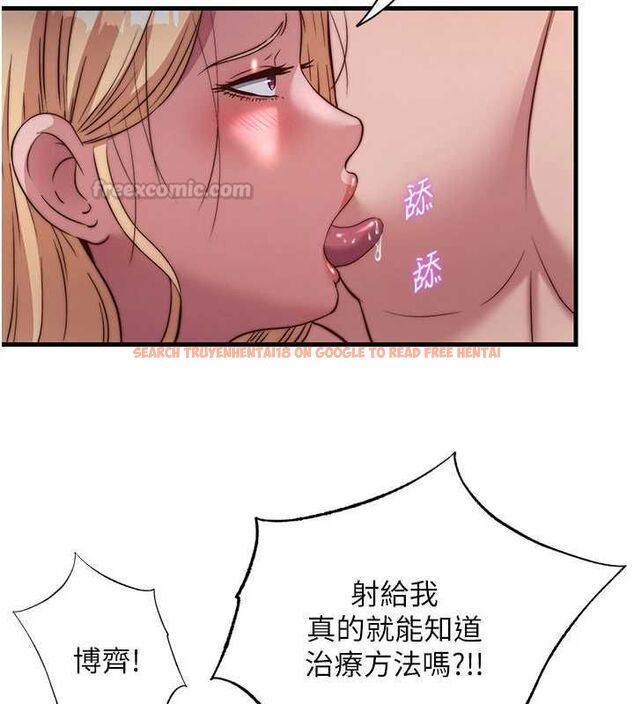 查看漫画民宿精營中 - 第59話-想占有博齊的女人們 - sayhentaiz.net中的4545895图片 查看漫画民宿精營中 - 第59話-想占有博齊的女人們 - sayhentaiz.net中的4545895图片