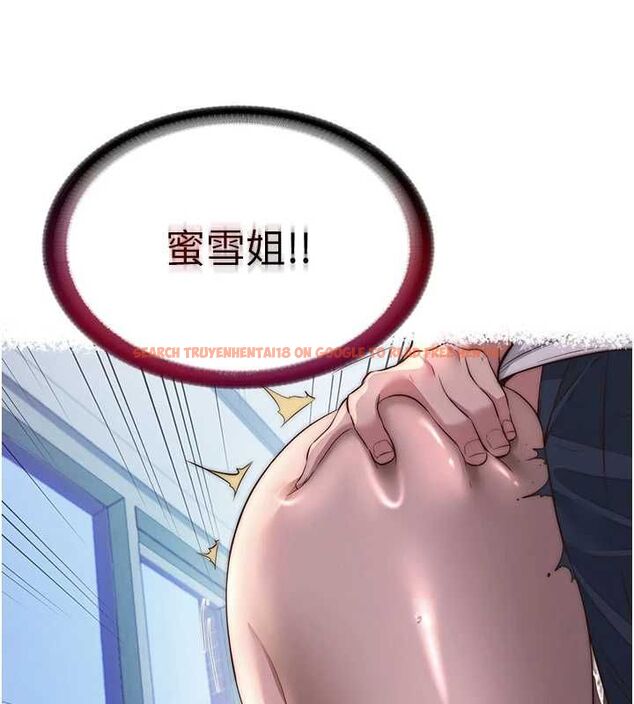 查看漫画民宿精營中 - 第59話-想占有博齊的女人們 - sayhentaiz.net中的4545901图片 查看漫画民宿精營中 - 第59話-想占有博齊的女人們 - sayhentaiz.net中的4545901图片