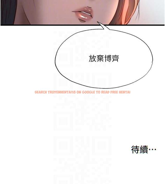 查看漫画民宿精營中 - 第59話-想占有博齊的女人們 - sayhentaiz.net中的4545912图片 查看漫画民宿精營中 - 第59話-想占有博齊的女人們 - sayhentaiz.net中的4545912图片
