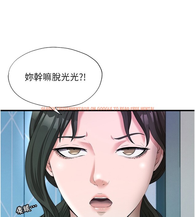 查看漫画民宿精營中 - 第6話-好想吃博齊的精液… - sayhentaiz.net中的3353905图片