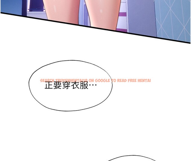 查看漫画民宿精營中 - 第6話-好想吃博齊的精液… - sayhentaiz.net中的3353908图片