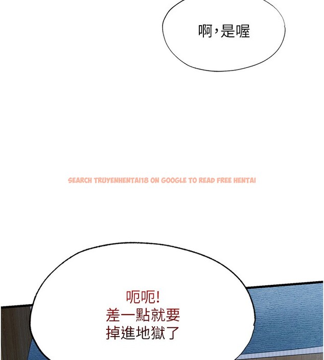 查看漫画民宿精營中 - 第6話-好想吃博齊的精液… - sayhentaiz.net中的3353909图片