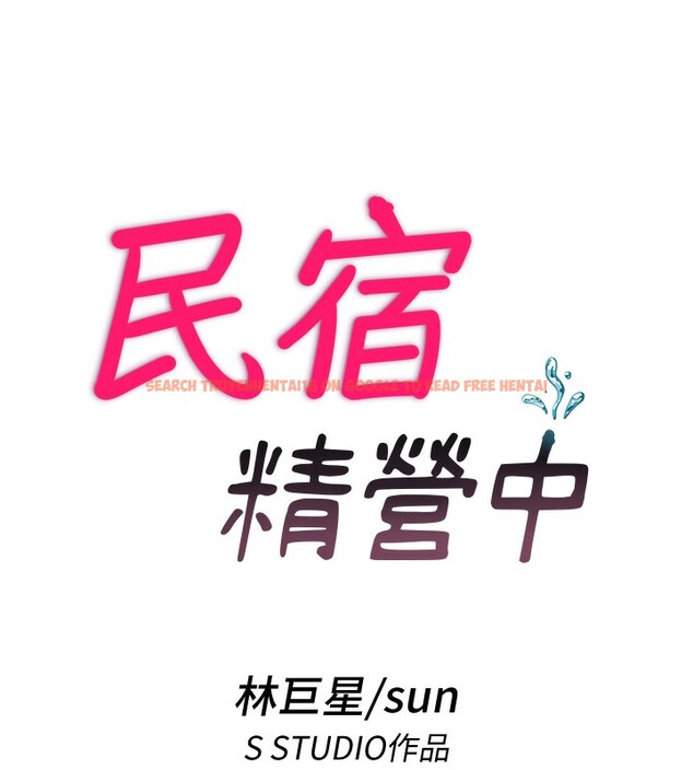 查看漫画民宿精營中 - 第6話-好想吃博齊的精液… - sayhentaiz.net中的3353913图片