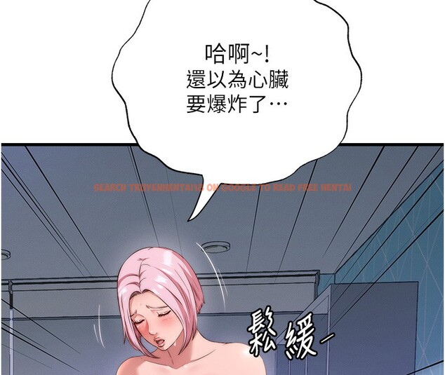 查看漫画民宿精營中 - 第6話-好想吃博齊的精液… - sayhentaiz.net中的3353918图片