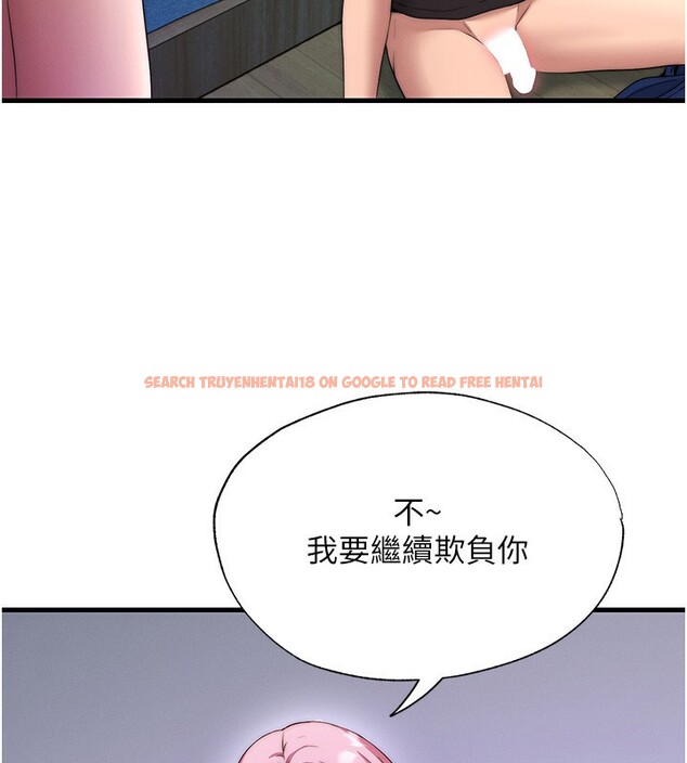 查看漫画民宿精營中 - 第6話-好想吃博齊的精液… - sayhentaiz.net中的3353926图片