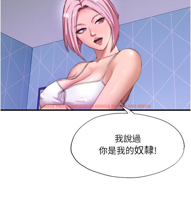查看漫画民宿精營中 - 第6話-好想吃博齊的精液… - sayhentaiz.net中的3353927图片