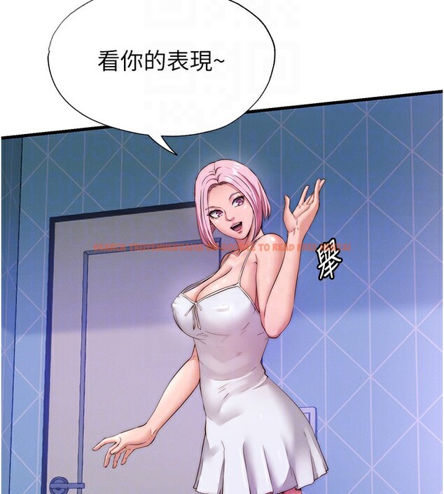查看漫画民宿精營中 - 第6話-好想吃博齊的精液… - sayhentaiz.net中的3353935图片