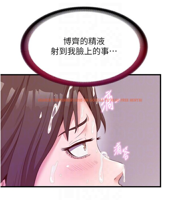 查看漫画民宿精營中 - 第6話-好想吃博齊的精液… - sayhentaiz.net中的3353947图片