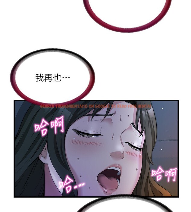 查看漫画民宿精營中 - 第6話-好想吃博齊的精液… - sayhentaiz.net中的3353953图片