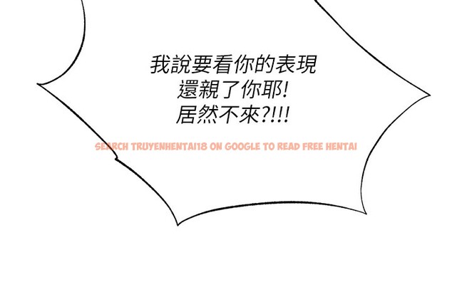 查看漫画民宿精營中 - 第6話-好想吃博齊的精液… - sayhentaiz.net中的3353959图片