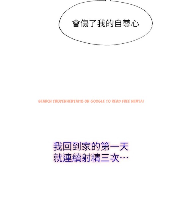查看漫画民宿精營中 - 第6話-好想吃博齊的精液… - sayhentaiz.net中的3353964图片