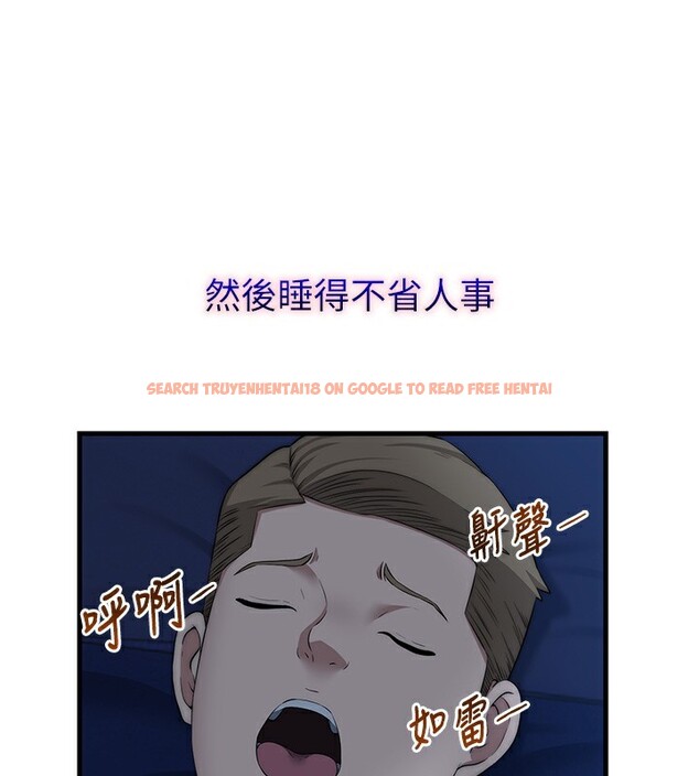 查看漫画民宿精營中 - 第6話-好想吃博齊的精液… - sayhentaiz.net中的3353966图片
