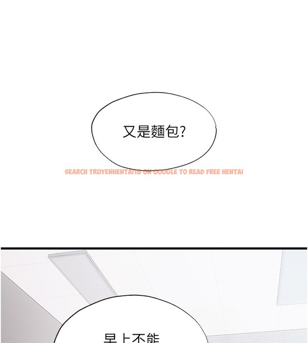 查看漫画民宿精營中 - 第6話-好想吃博齊的精液… - sayhentaiz.net中的3353978图片