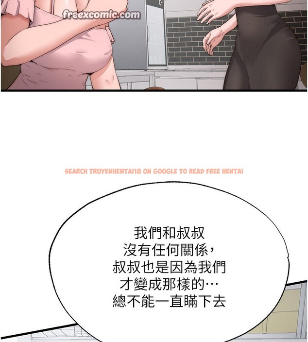 查看漫画民宿精營中 - 第6話-好想吃博齊的精液… - sayhentaiz.net中的3353984图片