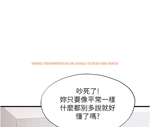 查看漫画民宿精營中 - 第6話-好想吃博齊的精液… - sayhentaiz.net中的3353986图片