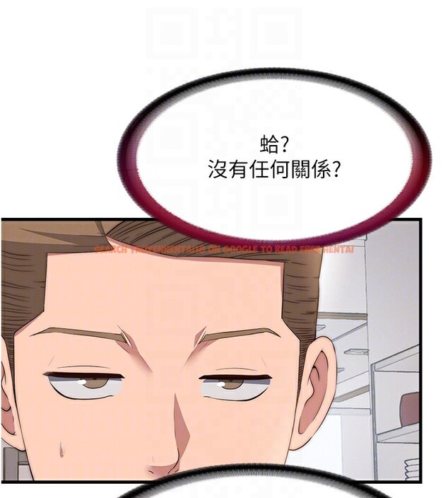 查看漫画民宿精營中 - 第6話-好想吃博齊的精液… - sayhentaiz.net中的3353992图片