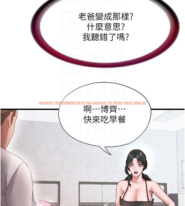 查看漫画民宿精營中 - 第6話-好想吃博齊的精液… - sayhentaiz.net中的3353993图片