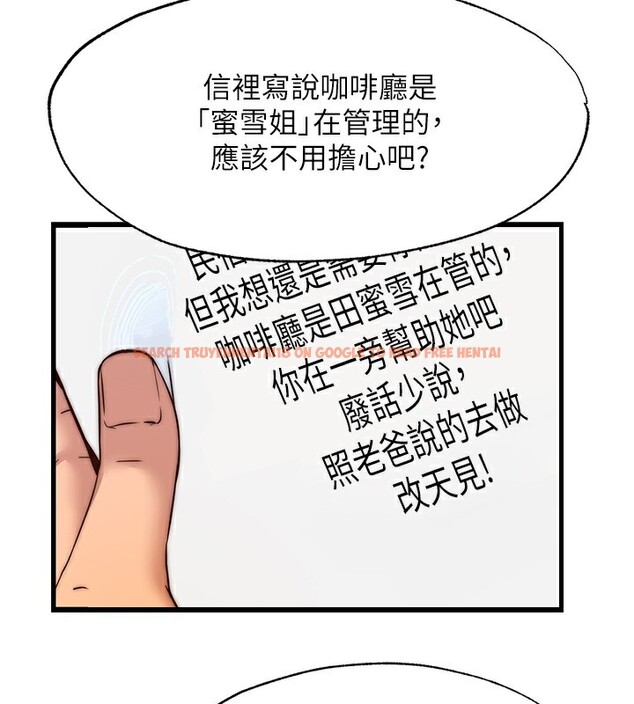 查看漫画民宿精營中 - 第6話-好想吃博齊的精液… - sayhentaiz.net中的3354005图片