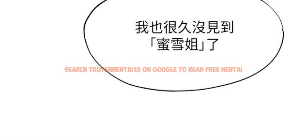 查看漫画民宿精營中 - 第6話-好想吃博齊的精液… - sayhentaiz.net中的3354006图片