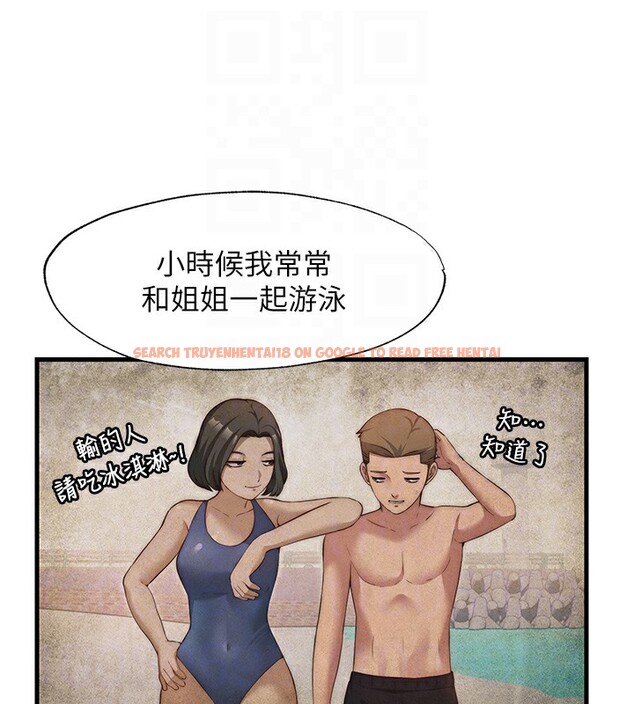 查看漫画民宿精營中 - 第6話-好想吃博齊的精液… - sayhentaiz.net中的3354007图片