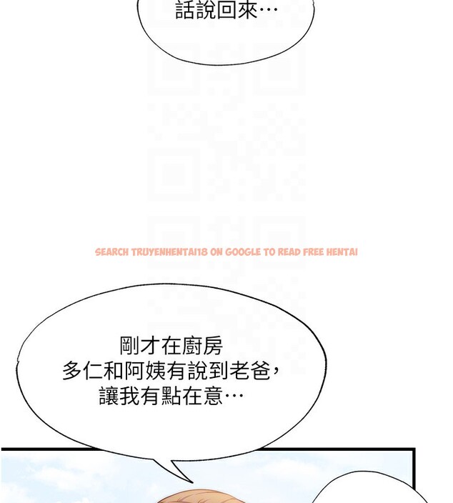 查看漫画民宿精營中 - 第6話-好想吃博齊的精液… - sayhentaiz.net中的3354009图片