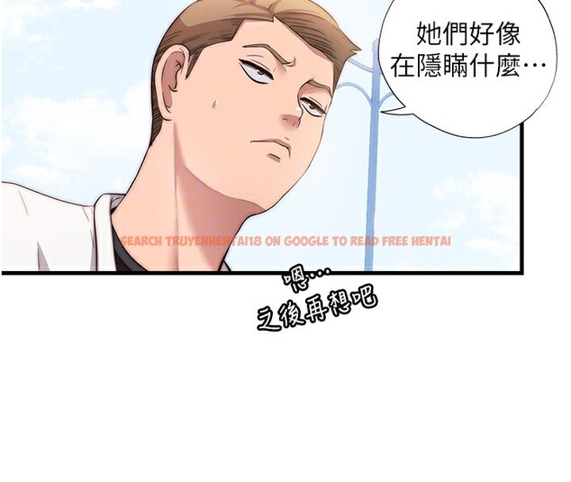 查看漫画民宿精營中 - 第6話-好想吃博齊的精液… - sayhentaiz.net中的3354010图片