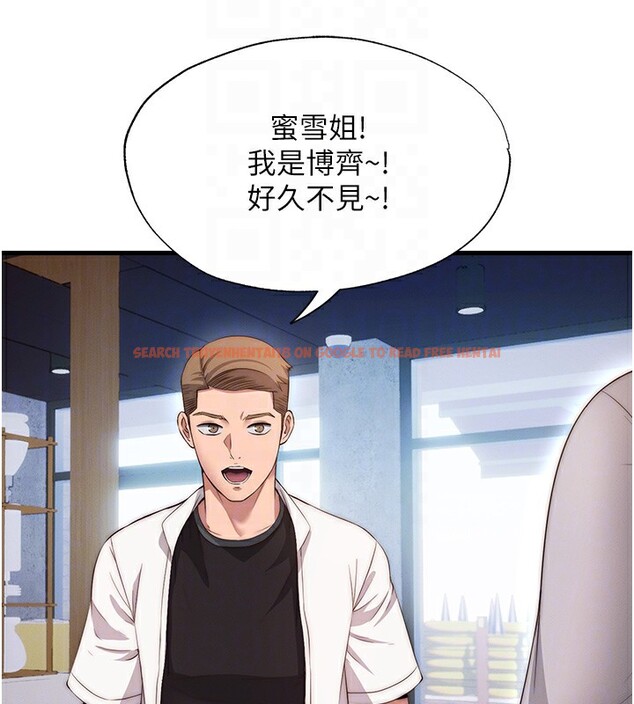 查看漫画民宿精營中 - 第6話-好想吃博齊的精液… - sayhentaiz.net中的3354017图片