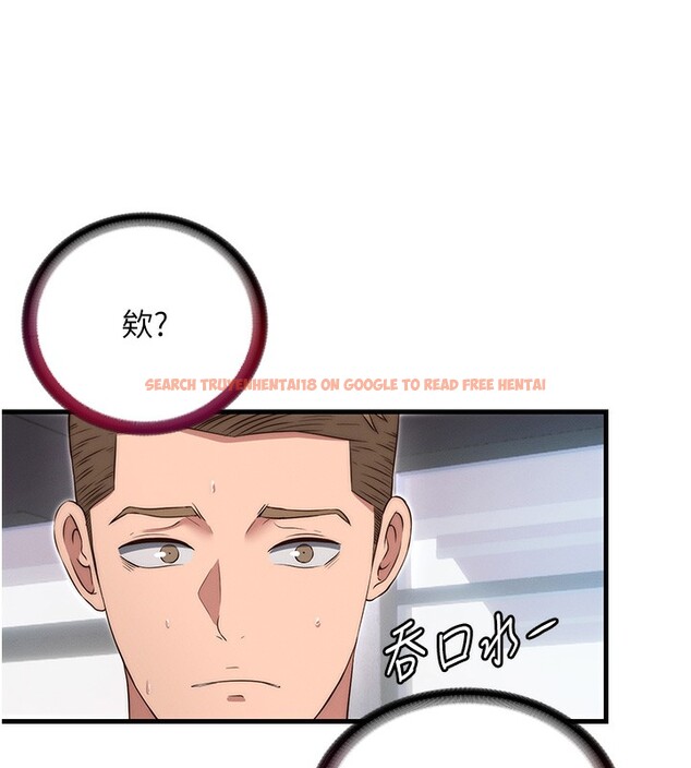 查看漫画民宿精營中 - 第6話-好想吃博齊的精液… - sayhentaiz.net中的3354020图片