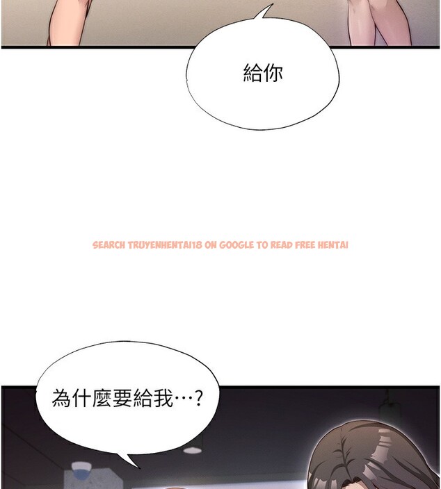 查看漫画民宿精營中 - 第6話-好想吃博齊的精液… - sayhentaiz.net中的3354025图片
