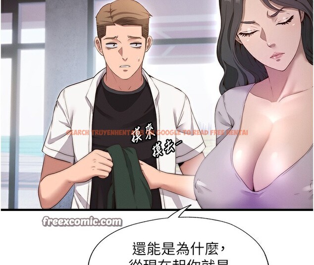 查看漫画民宿精營中 - 第6話-好想吃博齊的精液… - sayhentaiz.net中的3354026图片