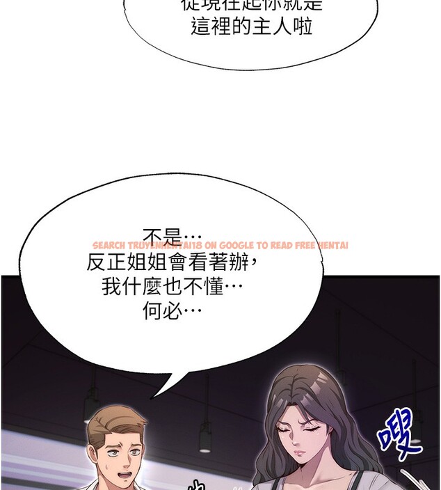 查看漫画民宿精營中 - 第6話-好想吃博齊的精液… - sayhentaiz.net中的3354027图片