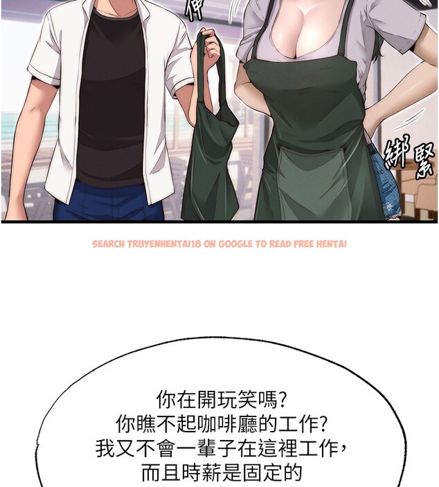 查看漫画民宿精營中 - 第6話-好想吃博齊的精液… - sayhentaiz.net中的3354028图片