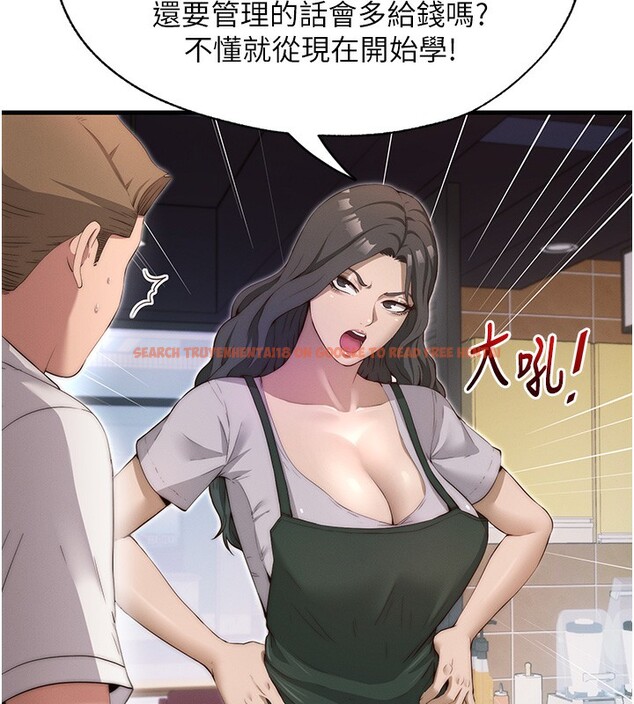 查看漫画民宿精營中 - 第6話-好想吃博齊的精液… - sayhentaiz.net中的3354029图片