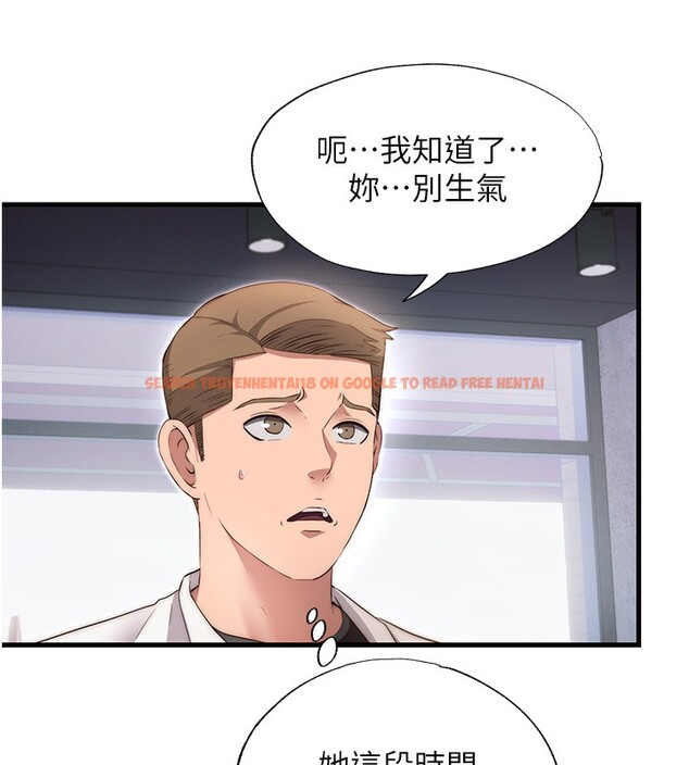 查看漫画民宿精營中 - 第6話-好想吃博齊的精液… - sayhentaiz.net中的3354031图片