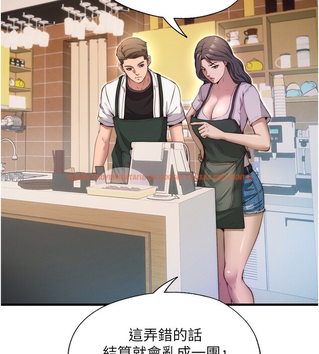 查看漫画民宿精營中 - 第6話-好想吃博齊的精液… - sayhentaiz.net中的3354033图片