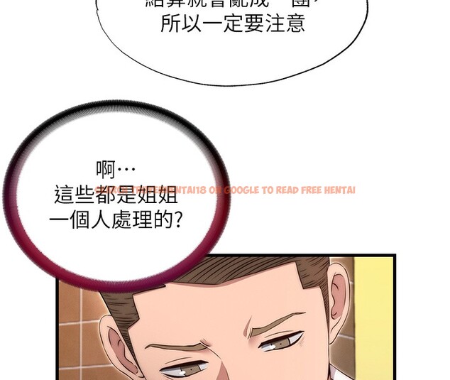 查看漫画民宿精營中 - 第6話-好想吃博齊的精液… - sayhentaiz.net中的3354034图片