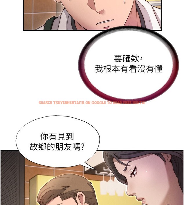 查看漫画民宿精營中 - 第6話-好想吃博齊的精液… - sayhentaiz.net中的3354035图片