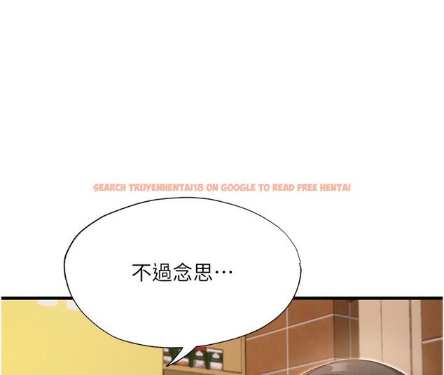 查看漫画民宿精營中 - 第6話-好想吃博齊的精液… - sayhentaiz.net中的3354038图片
