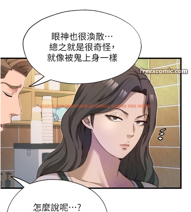 查看漫画民宿精營中 - 第6話-好想吃博齊的精液… - sayhentaiz.net中的3354040图片
